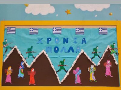 Δραστηριότητες για την 28η Οκτωβρίου από τα “Φεγγαράκια” 🌙