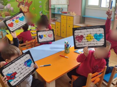 Τα παιδιά ζωγραφίζουν στον τοίχο ❤️🌞❤️