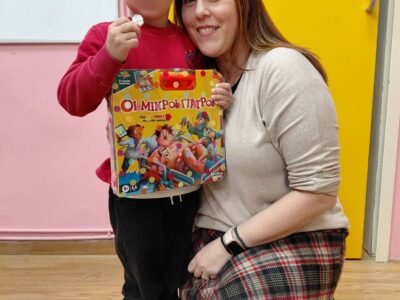 Κοπή πίτας για τα Τιγράκια 🐯