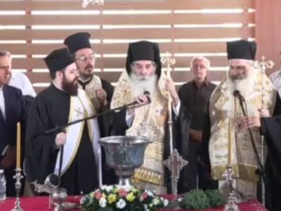 Ο Αγιασμός στα Εκπαιδευτήρια της Ιεράς Μητροπόλεως